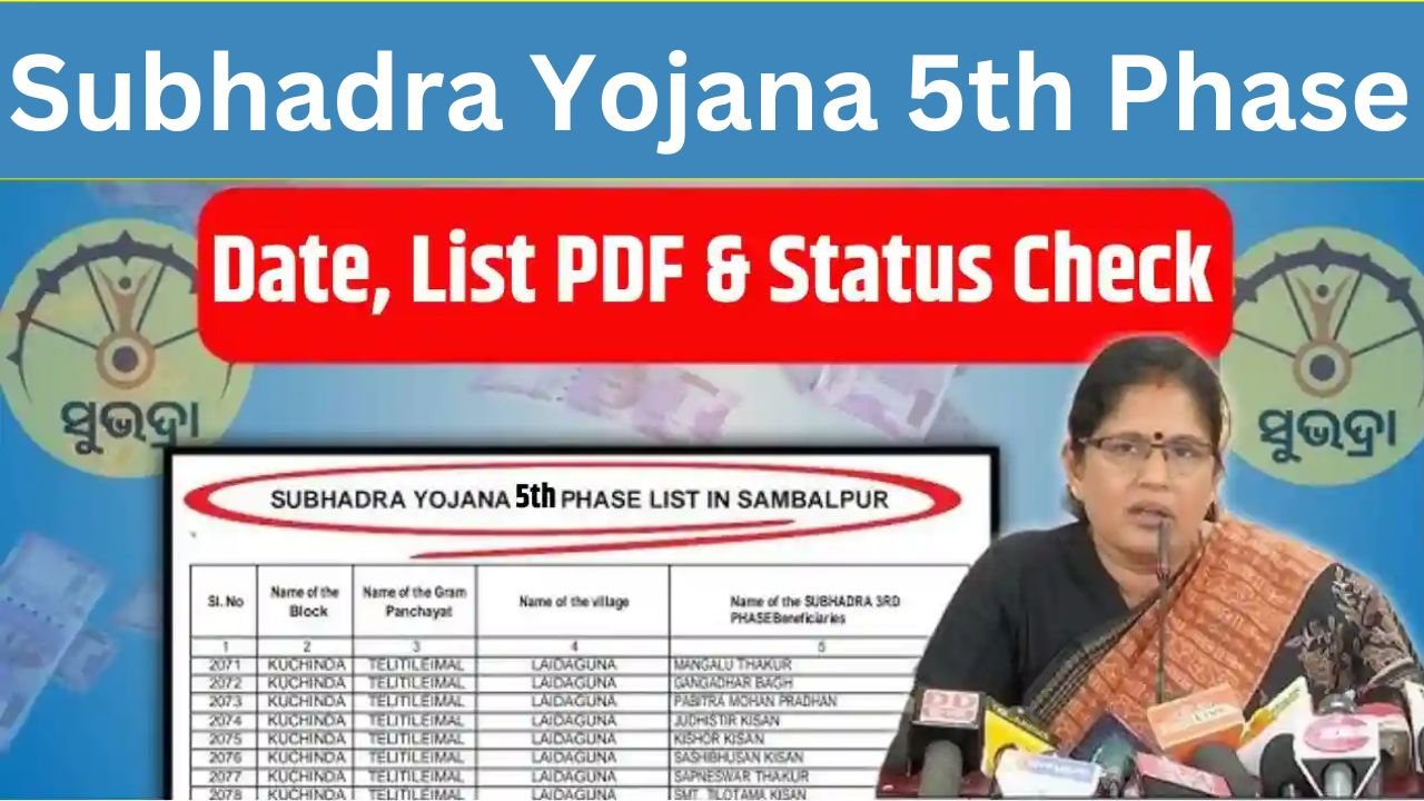 Subhadra Yojana 5th Phase Of 1st Installment Date