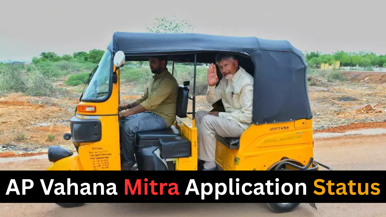 AP Vahana Mitra Application Status