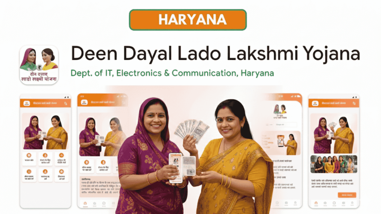 Lado Lakshmi scheme App Download