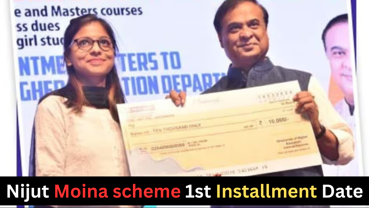Nijut Moina scheme 1st Installment Date