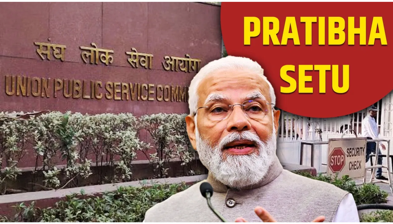 PM Pratibha Setu Scheme