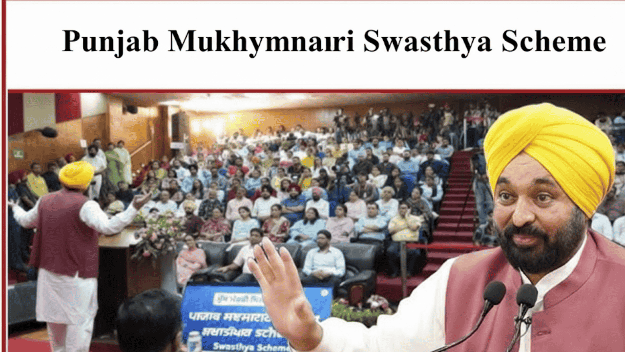 Punjab Mukhyamantri Swasthya Scheme