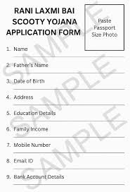 Rani Laxmi Bai Scooty Yojana Sample Paper