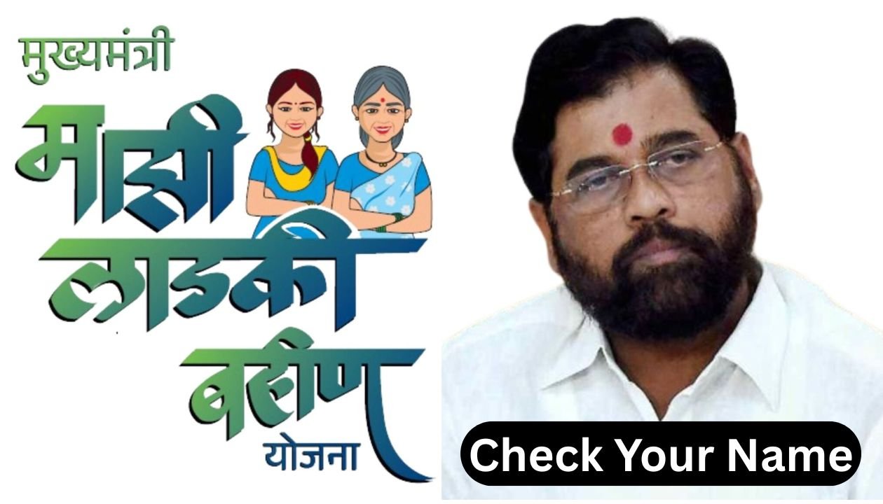 Ladki Bahin Yojana Approved List