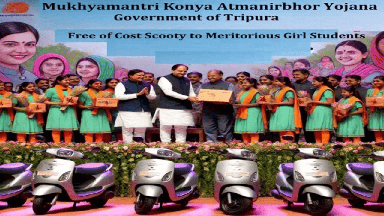Mukhyamantri Konya Atmonirbhor Yojana Tripura