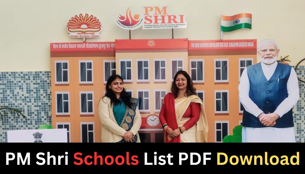 PM Shri Schools List